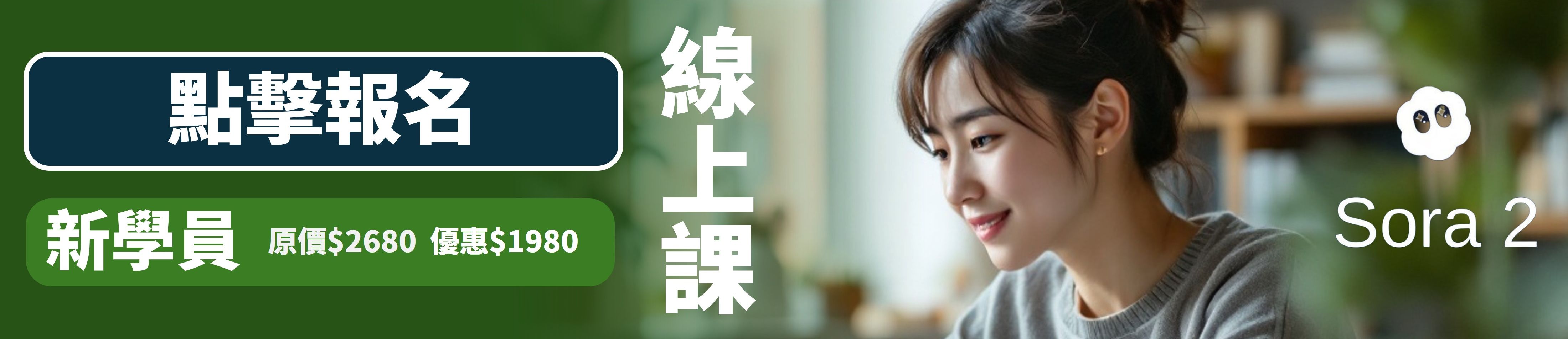 SORA2廣告行銷影片班補充圖片 1