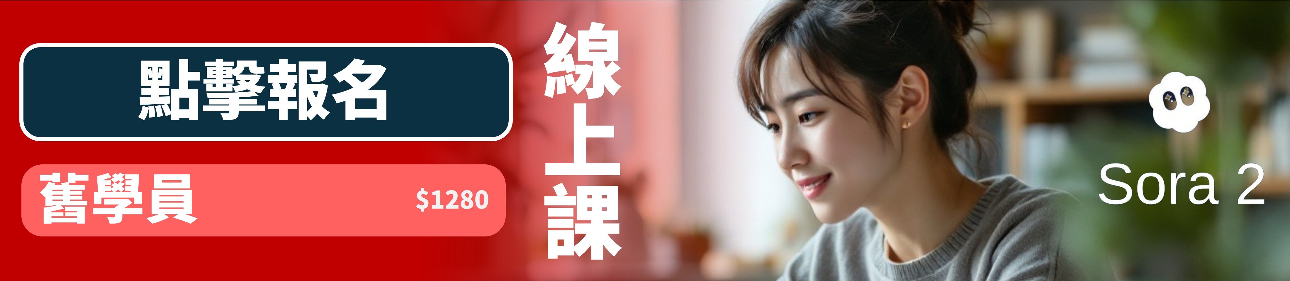 SORA2廣告行銷影片班補充圖片 2