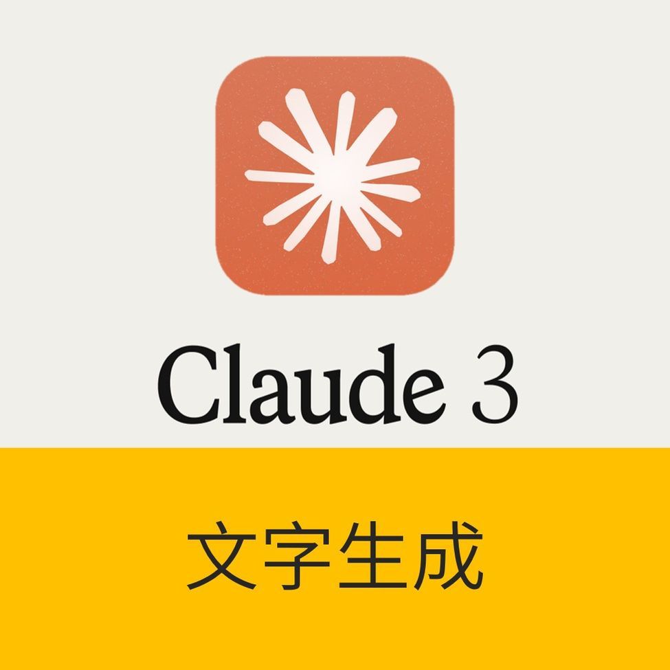 HP CLAUDE3