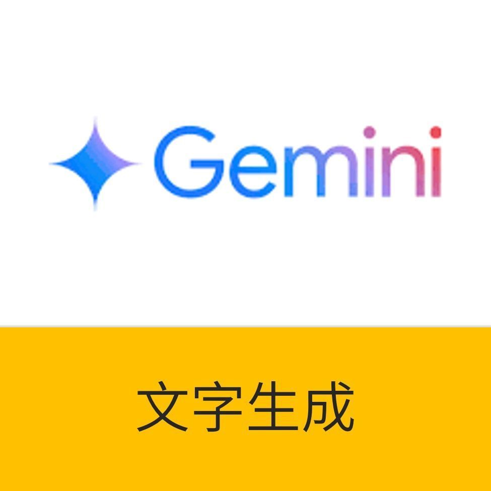 HP GEMINI