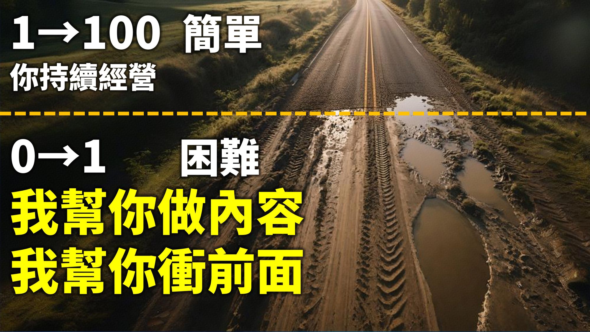 AI短影音行銷圖片 9