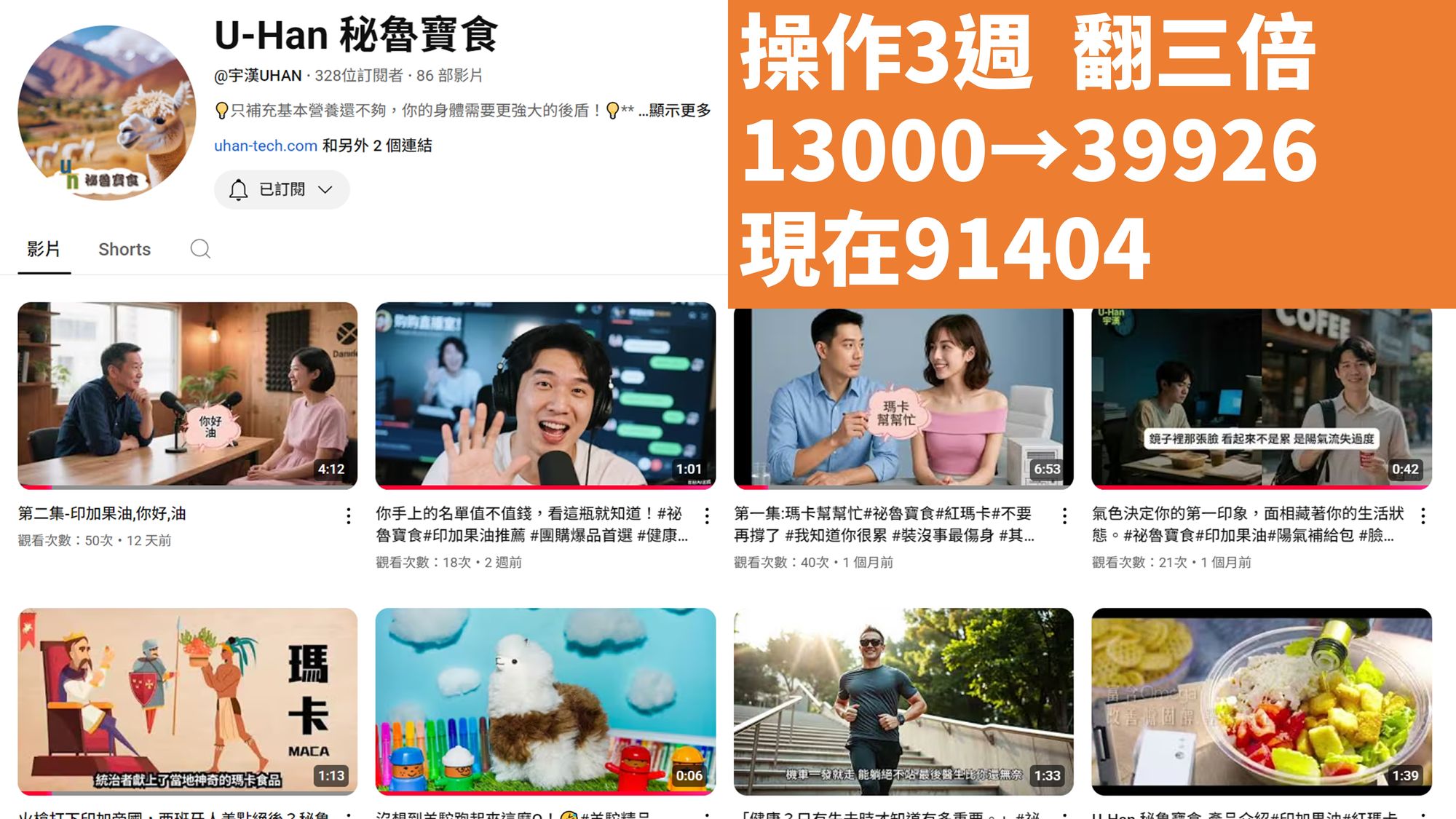 AI短影音行銷圖片 20