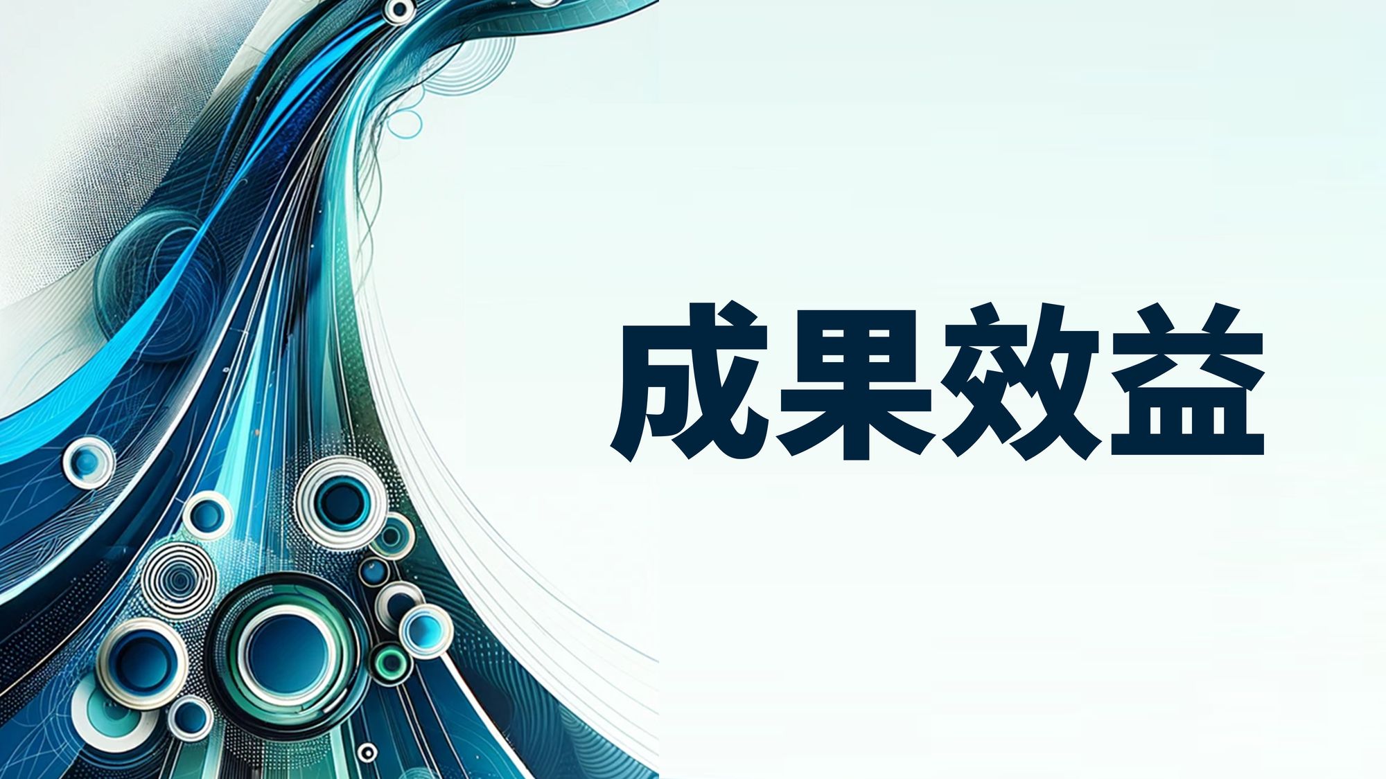 AI短影音行銷圖片 23