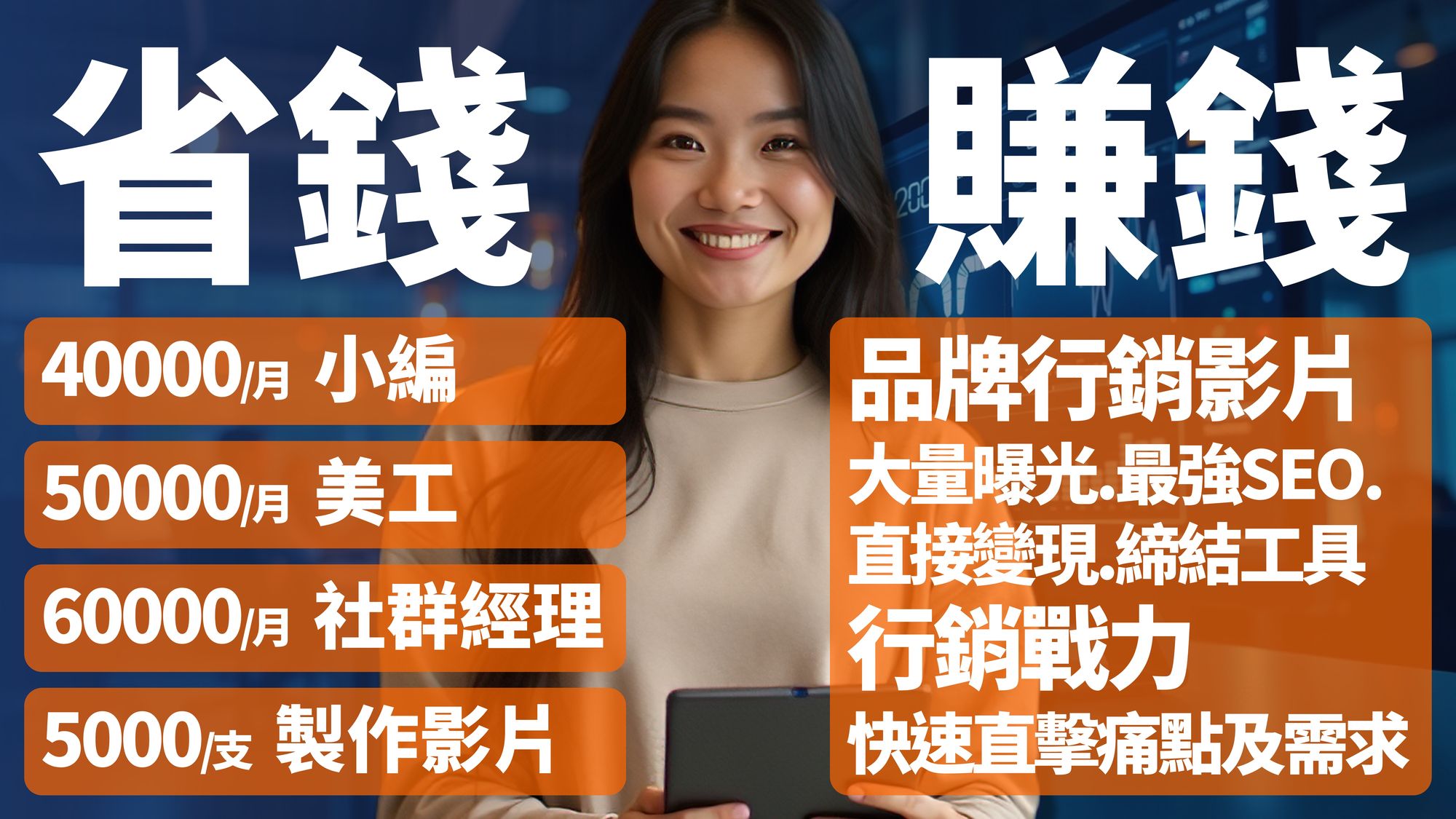 AI短影音行銷圖片 24