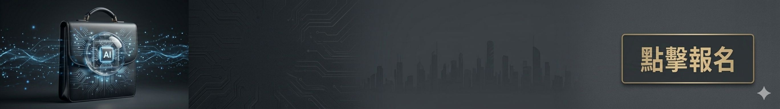 AI行銷3.0班課程圖片 10