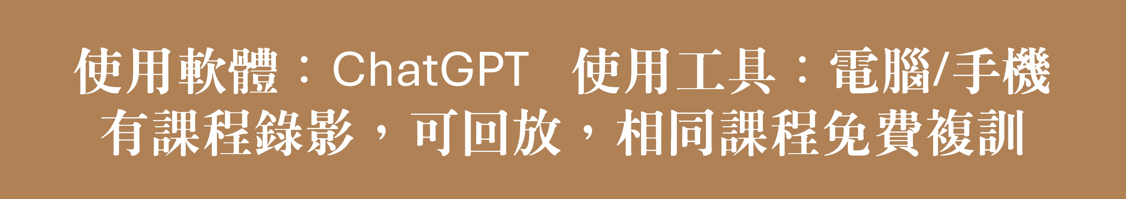 AI行銷設計班課程圖片 10