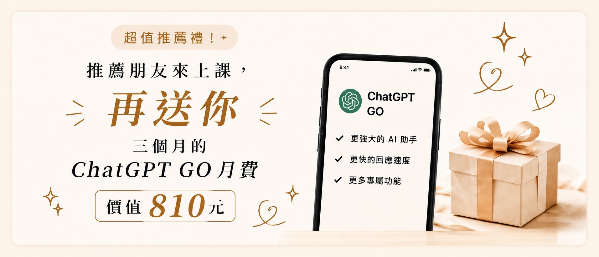 AI行銷設計班課程圖片 15