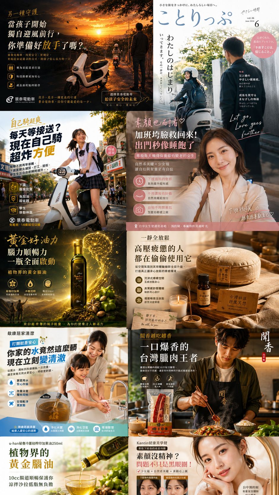 AI行銷設計班課程圖片 18